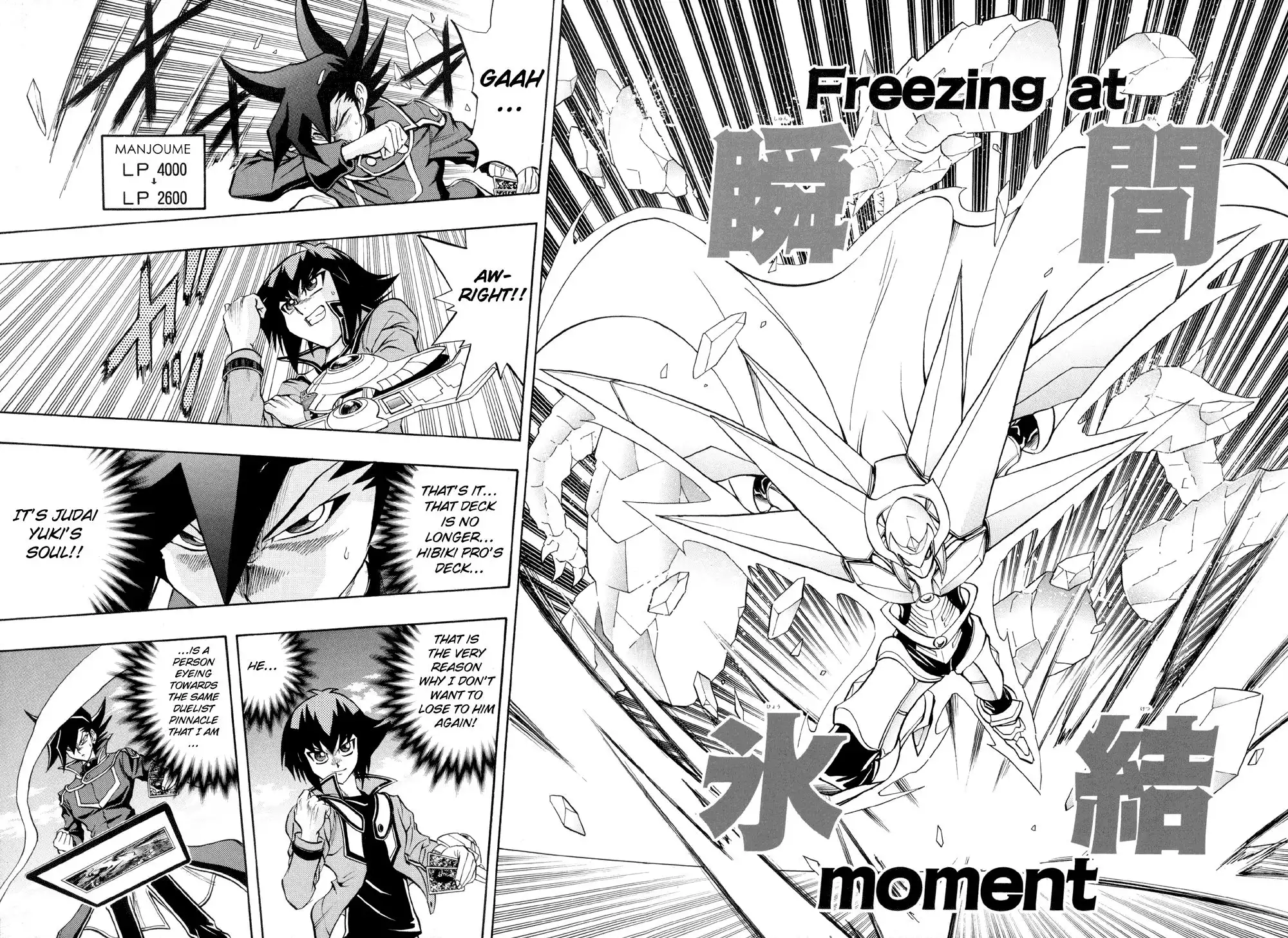 Yu-Gi-Oh! GX Chapter 33 20